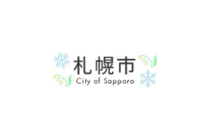 札幌市公式ホームページ