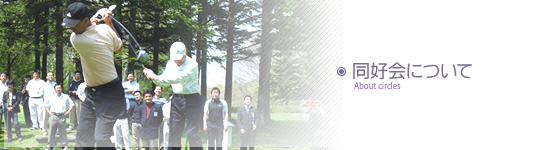 ���D��ɂ���