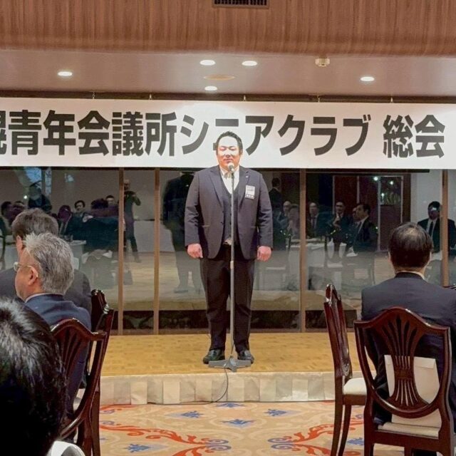 【札幌青年会議所シニアクラブ 2026年度 総会】

2月10日(火)札幌パークホテルにて、札幌青年会議所シニアクラブ2026年度総会が開催されました。

本年度は、
シニアクラブ会長に 第61代理事長 林 将告 先輩、
幹事長に 第70代理事長 藤田 真吾 先輩 が任命されました。

懇親会では、第75代理事長 北島 善夫 君より、
2026年度の意気込みをシニアクラブの皆様へお伝えするとともに、
本年度の三役•常任理事、議長・委員長の紹介が行われました。

日頃より、現役会員の運動に多大なるご支援を賜り、誠にありがとうございます。
本年度もどうぞよろしくお願いいたします。

#札幌青年会議所 
#札幌JC 
#LeadtheChange
#札幌青年会議所シニアクラブ